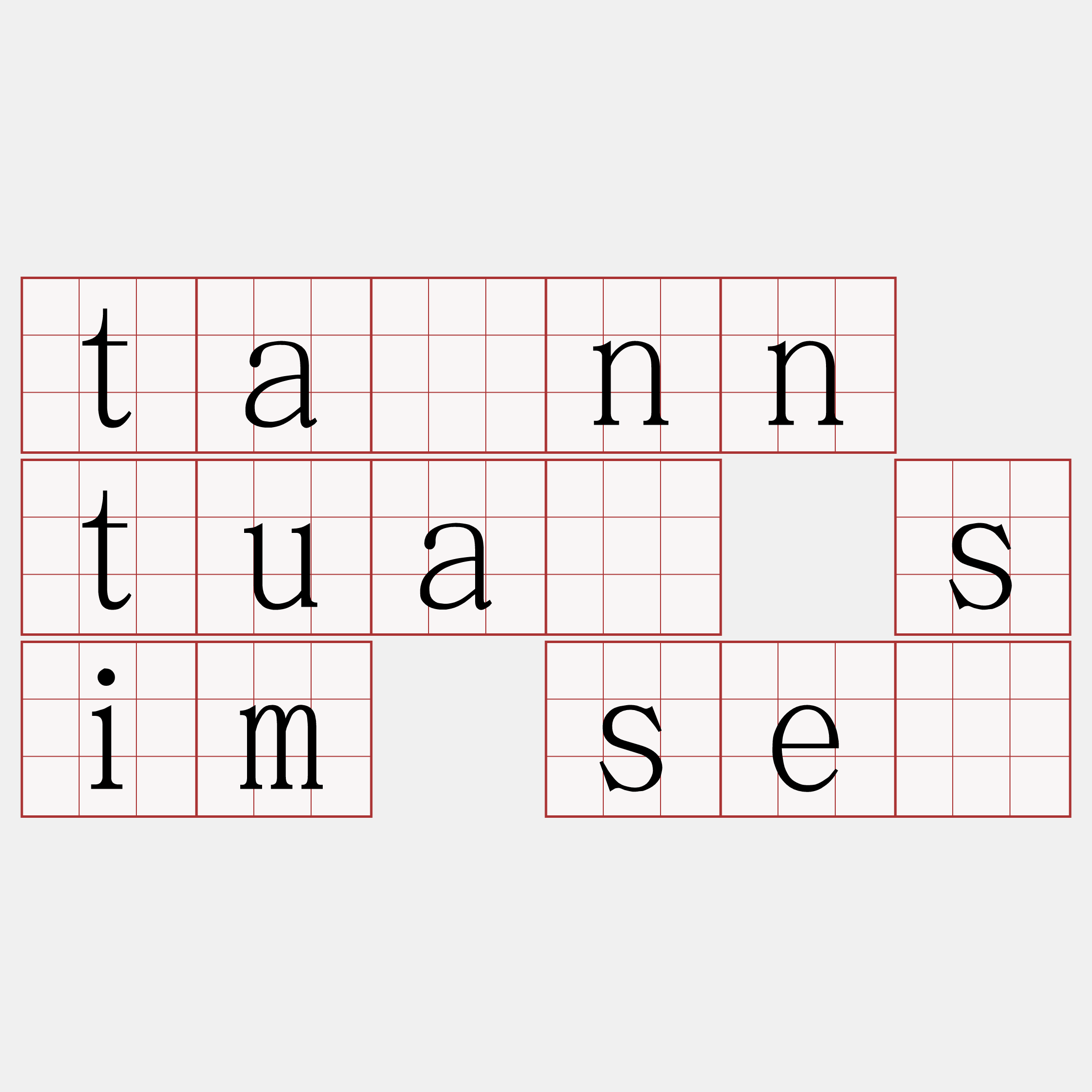 tánn tuā sim sè